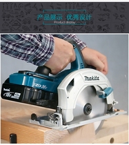 Makita Makita DHS710RM2J rechargeable electric circular saw 36V cordless electric Woodworking cutting machine