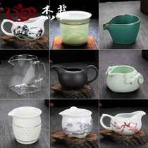 Ceramic public cup tea leak set kung fu tea set kung fu accessories purple sand tea divider pouring tea male Cup thick heat-resistant glass
