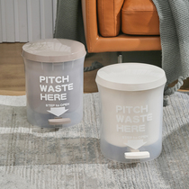 Household trash can with lid Nordic ins living room creative bathroom toilet large kitchen foot pedal type