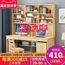 Solid wood desk bookshelf combination home with bookcase integrated simple economical computer desk student writing table