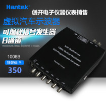 Qingdao Hantek Hantek1008B 8-channel USB virtual car oscilloscope signal generator