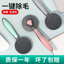 Pet Comb Dogs Except Hairbrush Kitty to float wool pins comb Cat Hair Comb Dog Hair Cleaner Pet Comb wool Supplies