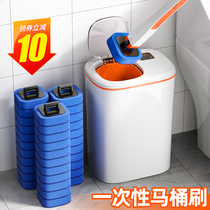Jiesbao disposable toilet brush no dead corner household set toilet washing toilet cleaning artifact wall-mounted