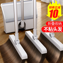Broom household dustpan set Broom sweeping broom combination Single artifact Soft hair plastic pinch Kei wiper shovel