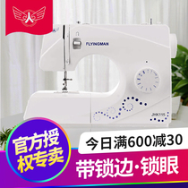 Sewingknitting Machine From The Best Shopping Agent Yoycartcom