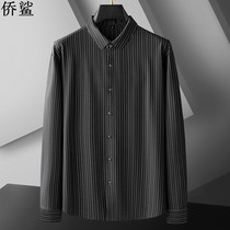 King-size mens long-sleeved shirt Autumn fat fat plus fat plus size vertical stripes high-end ice silk casual shirt trend