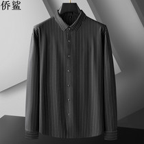  King-size mens long-sleeved shirt Autumn fat fat plus fat plus size vertical stripes high-end ice silk casual shirt trend
