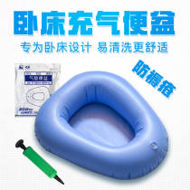 Paralyzed elderly stool artifact inflatable potty bed toilet toilet old man sleeping patient pregnant woman home