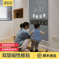 Aizhi made double-layer Magnetic blackboard sticker home decoration self-adhesive dust-free magnetic wall blackboard wall sticker Wall teacher teaching childrens room graffiti removable custom color environmental wallpaper