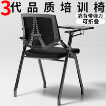 Folding training chair writing board chair chair with table board table and chair integrated conference chair foldable training Chair