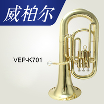 Weiber on the Eubos instrument the key of the bass the sound of the wind the VEP-K701 performance of the Western wind music