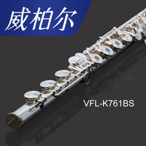 Flute instrument C tune 17 opening hole flute professional grade test performance silver mouthpiece group key Weiber k761s