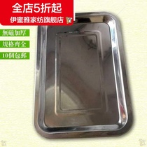 (New) Thickened Plate Grill Plate Stainless Steel Shallow Plate Plate Square Long Grill Plate Stainless