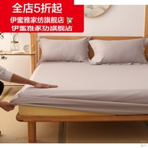 (New) cotton class A bed sheet 1 8 single piece of raised non-slip fixing protective cover cotton Simmons bedspread
