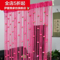 Beauty salon partition curtain Net red rose flower thread curtain decoration high-grade screen curtain tassel curtain