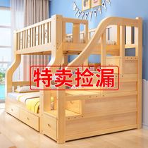 Solid wood bunk bed bunk bed two combination bunk bed children double bunk bed