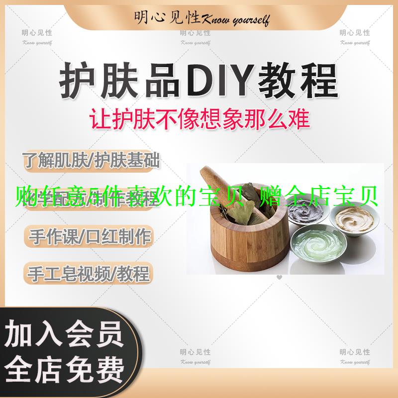 2元针对能够学的口红DIY课程。确实靠谱吗。
