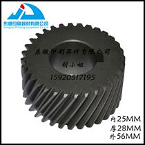 Mitsubishi printing machine 32 tooth gear Mitsubishi printing machine accessories gear Printing machine accessories gear