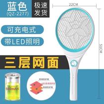 Rechargeable electric mosquito fly fly swatter super-strong mosquito mosquito mosquito flies point Grid Electric Power