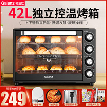 Galanz home baking 40 liters large capacity electric oven Automatic multi-function small KS42LY