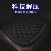 Car cushion Summer trolley Inner seat cushion Seat Cushion Single Rear Rear Car Cushion Three Sets Four Seasons Universal