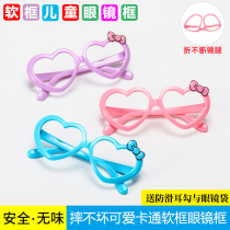CHILDRENS GLASSES FRAME GIRL SUPER LIGHT SILICONE CARTOON DECORATION NO LENS SOFT FRAME SOFT LEG CUTE TOY GLASSES GIRL