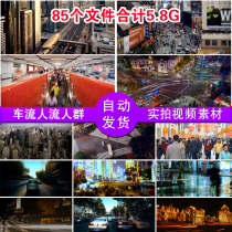 Traffic people crowd modern city city fast-paced night scene time-lapse photography high-definition real-time video material