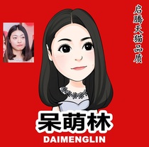 Hand-painted Net red cartoon logo design Q version of the character turn hand-painted portrait custom image card Qi