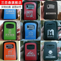Spare key storage box lock box home decoration door outside padlock cat eye door key box storage box hook type