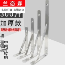 Laminate bracket holder Triangle bracket Wall connection partition table and chair Wall countertop Large household reinforcement