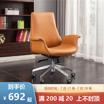 Modern minimalist manager office chair Leather boss chair Reclining conference chair Comfortable home armrest Computer chair Swivel chair