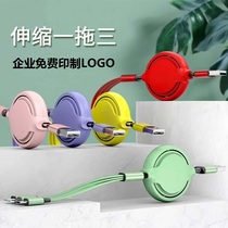 One drag more than three According to the line Three-in-one charging wire-phone fast-charging multi-head gift custom Inprintable Multi-functional multipurpose Shrink Multimouth Android Versatile Punch-in-car Utcar Telescoping