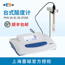 Shanghai Lei magnetic precision digital display benchtop acidity meter laboratory PH meter tester PHS-25-3C-3E-2F260