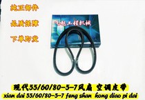 Excavator parts Modern 55 60 80-5-7 high quality fan belt Air conditioning belt special price