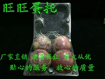 Factory direct sales 4 packs of passion fruit blister packaging Toro mangosteen extra large fruit transparent plastic packaging box