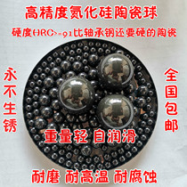 Silicon nitride ceramic balls 2 3 2 381 3 175 3 969 4 763 5 953 6 35mm ceramic ball