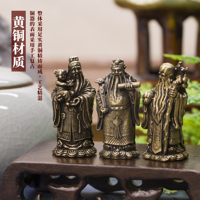 仏教美術　青銅古銅　福禄寿三星像　縁起物　置物　V　7833 铜福禄寿三星-铜福禄寿三星促销价格、铜福禄寿三星品牌- 淘宝