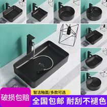 Ceramic matte matte Frosted Black Nordic washbasin type hand wash toilet wash table art table Basin
