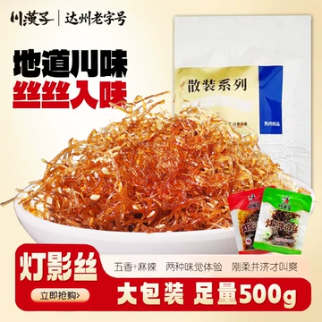 川汉子 灯影牛肉丝 8袋 川汉子牛肉丝品牌及商品- 京东