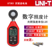 UNI-T Uled Mini Digital Illuminometer UT383 Brightness Meter Photometer Illuminometer