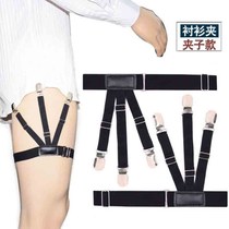 Shirt artifact belt hem anti-wrinkle business non-slip white collar suit straightened Invisible Mens corset strap
