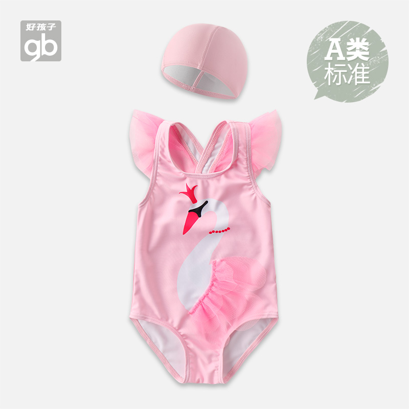 Goodbaby Good Kid Girl Swimming Suit, Baby Swimming Cap, Baby Swimming Suit, Baby Swimming Suit, Children's Connected Swimming Suit