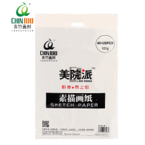 Green bamboo Academy Pie 160g 8K4K sketch paper gouache watercolor paper painting paper lead painting paper 20 bags
