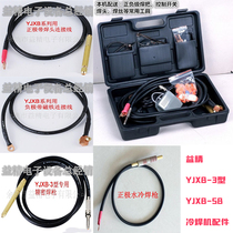 Yijing YJXB-3 type YJXB-5B cold welding machine accessories positive and negative cable welding handle precision welding gun