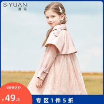 (Special clearance)Autumn girls windbreaker Western style Childrens medium long loose coat Little girl fashion top