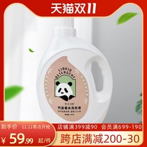 Balabara Brothers Brand Badi 2021 new bamboo salt perfume laundry detergent 2kg * 4 bottles
