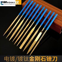 Diamond file mini little snail flat round frustration plate file frustration King Kong rub knife kit alloy file