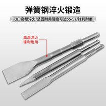 Electric hammer impact drill bit Electric pick tip flat chisel square handle four pits cement wall perforated square tip flat chisel