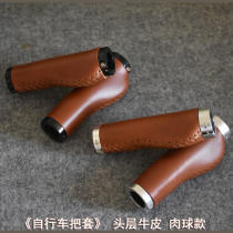 Meat ball bike mountain dead flying folding car top layer cowhide leather leather handle kaile foreign trade can lock black Brown