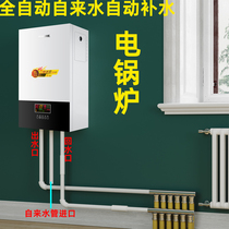 Electric boiler Home wall-mounted heating stove 220v Rural coal changed to 380v floor heating fully automatic electromagnetic electric heating radiator